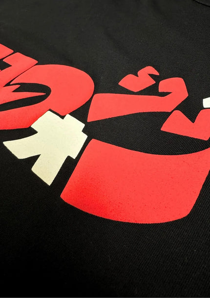 T-SHIRT NERA GIAPPONE ASTRATTO